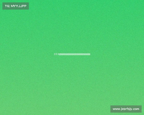 FIFA世界杯开幕时间揭晓具体是几月几号全球球迷关注焦点热议