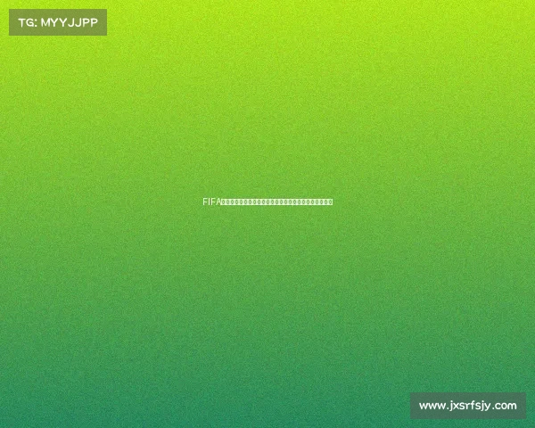 FIFA足球世界世界杯换队玩法全解析与阵容重组技巧指南攻略