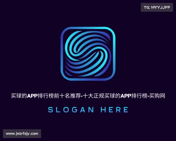 了解买球的app排行榜前十名推荐-十大正规买球的app排行榜-买购网